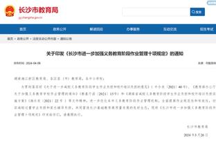 江南app官方网站产品中心在哪截图2